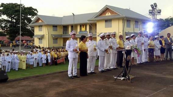 ไฟล์แนบ การประปาส่วนภูมิภาคสาขาคลองท่อม ร่วมพิธีถวายเครื่องราชสักการะ และพิธีจุดเทียนถวายพระพรชัยมงคล