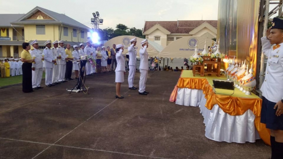 ไฟล์แนบ การประปาส่วนภูมิภาคสาขาคลองท่อม ร่วมพิธีถวายเครื่องราชสักการะ และพิธีจุดเทียนถวายพระพรชัยมงคล