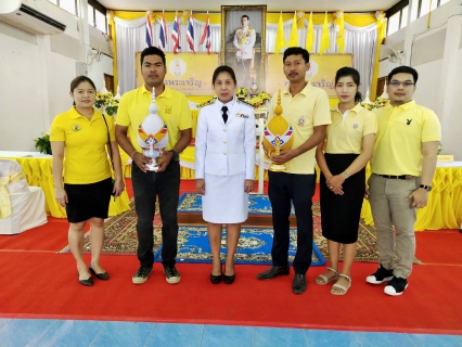 ไฟล์แนบ การประปาส่วนภูมิภาคสาขาอ่าวลึก เข้าร่วมพิธีถวายเครื่องราชสักการะ และพิธีจุดเทียนถวายพระพรชัยมงคล เนื่องในโอกาสวันเฉลิมพระชนมพรรษา พระบาทสมเด็จพระเจ้าอยู่หัว ประจำปี 2562 