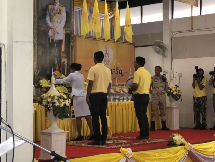 ไฟล์แนบ การประปาส่วนภูมิภาคสาขาอ่าวลึก เข้าร่วมพิธีถวายเครื่องราชสักการะ และพิธีจุดเทียนถวายพระพรชัยมงคล เนื่องในโอกาสวันเฉลิมพระชนมพรรษา พระบาทสมเด็จพระเจ้าอยู่หัว ประจำปี 2562 