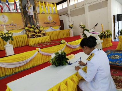 ไฟล์แนบ การประปาส่วนภูมิภาคสาขาอ่าวลึก เข้าร่วมพิธีถวายเครื่องราชสักการะ และพิธีจุดเทียนถวายพระพรชัยมงคล เนื่องในโอกาสวันเฉลิมพระชนมพรรษา พระบาทสมเด็จพระเจ้าอยู่หัว ประจำปี 2562 