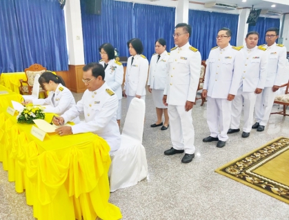 ไฟล์แนบ กปภ.สาขาปทุมธานี ร่วมพิธีลงนามถวายพระพรชัยมงคล พิธีถวายเครื่องราชสักการะ และพิธีจุดเทียนชัยถวายพระพรชัยมงคล เนื่องในวันเฉลิมพระชนมพรรษา พระบาทสมเด็จพระวชิรเกล้าเจ้าอยู่หัว ประจำปีพุทธศักราช 2562