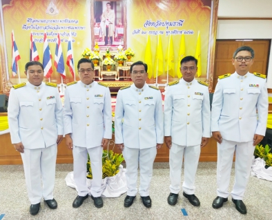 ไฟล์แนบ กปภ.สาขาปทุมธานี ร่วมพิธีลงนามถวายพระพรชัยมงคล พิธีถวายเครื่องราชสักการะ และพิธีจุดเทียนชัยถวายพระพรชัยมงคล เนื่องในวันเฉลิมพระชนมพรรษา พระบาทสมเด็จพระวชิรเกล้าเจ้าอยู่หัว ประจำปีพุทธศักราช 2562