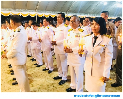 ไฟล์แนบ กปภ.สาขาขนอม เข้าร่วมพิธีถวายเครื่องราชสักการะ และจุดเทียนถวายพระพรชัยมงคลเนื่องในโอกาสวันเฉลิมพระชนมพรรษาพระบาทสมเด็จพระเจ้าอยู่หัว ประจำปีพุทธศักราช 2562