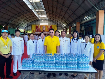 ไฟล์แนบ กปภ.สาขาบ้านผือร่วมกิจกรรมเนื่องในโอกาสวันเฉลิมพระชนมพรรษาพระบาทสมเด็จพระเจ้าอยู่หัว