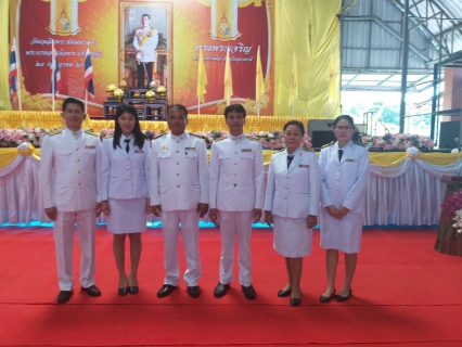 ไฟล์แนบ กปภ.สาขาบ้านผือร่วมกิจกรรมเนื่องในโอกาสวันเฉลิมพระชนมพรรษาพระบาทสมเด็จพระเจ้าอยู่หัว