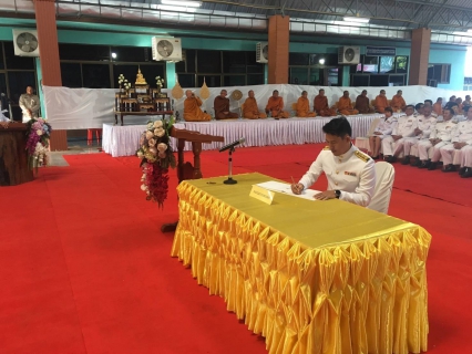 ไฟล์แนบ กปภ.สาขาบ้านผือร่วมกิจกรรมเนื่องในโอกาสวันเฉลิมพระชนมพรรษาพระบาทสมเด็จพระเจ้าอยู่หัว