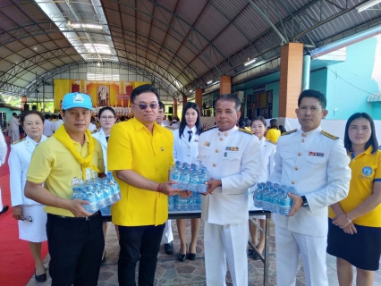 ไฟล์แนบ กปภ.สาขาบ้านผือร่วมกิจกรรมเนื่องในโอกาสวันเฉลิมพระชนมพรรษาพระบาทสมเด็จพระเจ้าอยู่หัว