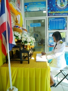 ไฟล์แนบ การประปาส่วนภุมิภาคสาขากระบี่  ประกอบพิธีถวายสัตย์ปฏิญาณเพื่อเป็นข้าราชการที่ดีและพลังของแผ่นดิน เนื่องในวันเฉลิมพระชนมพรรษาสมเด็จพระเจ้าอยู่หัว 67 พรรษา 28 กรกฎาคม 2562