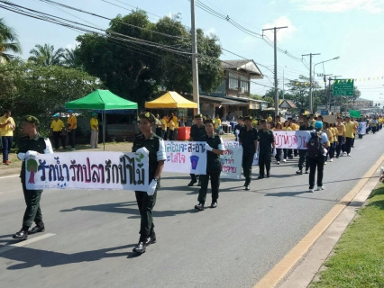 ไฟล์แนบ การประปาส่วนภูมิภาคสาขากระบี่ ร่วมพิธีเปิด "โครงการ 1 จังหวัด 1 ถนนเฉลิมพระเกียรติ" และร่วมได้ร่วมกันปลูกต้นไม้เฉลิมพระเกียรติ จำนวน 2,066 ต้น เนื่องในวันเฉลิมพระชนมพรรษาพระบาทสมเด็จพระเจ้าอยู่หัว ประจำปีพุทธศักราช 2562