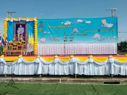ไฟล์แนบ การประปาส่วนภูมิภาคสาขากระบี่ ร่วมพิธีเปิด "โครงการ 1 จังหวัด 1 ถนนเฉลิมพระเกียรติ" และร่วมได้ร่วมกันปลูกต้นไม้เฉลิมพระเกียรติ จำนวน 2,066 ต้น เนื่องในวันเฉลิมพระชนมพรรษาพระบาทสมเด็จพระเจ้าอยู่หัว ประจำปีพุทธศักราช 2562