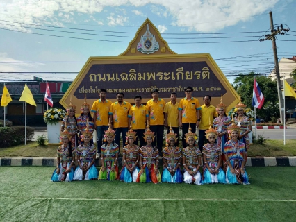 ไฟล์แนบ การประปาส่วนภูมิภาคสาขากระบี่ ร่วมพิธีเปิด "โครงการ 1 จังหวัด 1 ถนนเฉลิมพระเกียรติ" และร่วมได้ร่วมกันปลูกต้นไม้เฉลิมพระเกียรติ จำนวน 2,066 ต้น เนื่องในวันเฉลิมพระชนมพรรษาพระบาทสมเด็จพระเจ้าอยู่หัว ประจำปีพุทธศักราช 2562