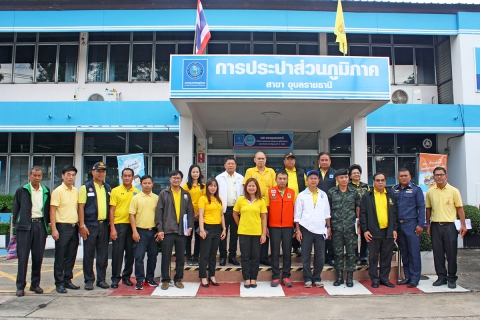 ไฟล์แนบ นายสฤษดิ์  วิฑูรย์ ผู้ว่าราชการจังหวัดอุบลราชธานี พร้อมคณะ  ลงพื้นที่ตรวจติดตามสถานการณ์ภัยแล้ง และเยี่ยมชมสถานีสูบน้ำแรงต่ำท่าวังหิน กปภ.สาขาอุบลราชธานี