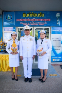 ไฟล์แนบ การประปาส่วนภูมิภาคสาขาชุมพร ร่วมกิจกรรม พิธีถวายเครื่องราชสักการะ และจุดเทียนถวายพระพรชัยมงคลฯ