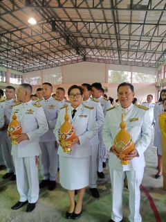 ไฟล์แนบ เข้าร่วมพิธีถวายเครื่องราชสักการะและพิธีจุดเทียนถวายพระพรชัยมงคล เนื่องในโอกาสวันเฉลิมพระชนมพรรษาพระบาทสมเด็จพระเจ้าอยู่หัว ประจำปีพุทธศักราช ๒๕๖๒