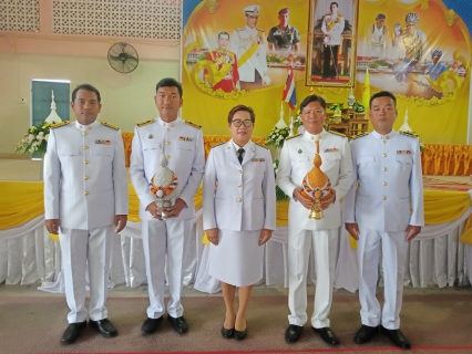 ไฟล์แนบ เข้าร่วมพิธีถวายเครื่องราชสักการะและพิธีจุดเทียนถวายพระพรชัยมงคล เนื่องในโอกาสวันเฉลิมพระชนมพรรษาพระบาทสมเด็จพระเจ้าอยู่หัว ประจำปีพุทธศักราช ๒๕๖๒
