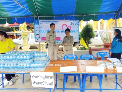 ไฟล์แนบ การประปาส่วนภูมิภาคสาขาบ้านหมี่ จัดโครงการเติมใจให้กัน ณ วัดหนองเมือง จ.ลพบุรี