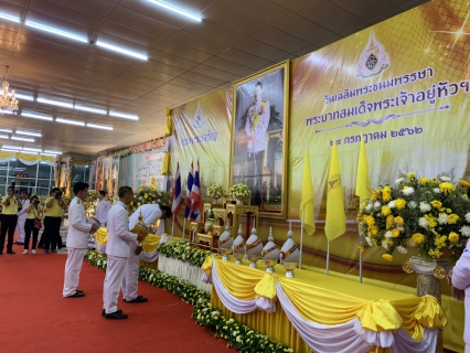 ไฟล์แนบ กปภ.สาขาสามพราน เข้าร่วมพิธีถวายเครื่องราชสักการะ และพิธีจุดเทียนถวายพระพรชัยมงคล เนื่องในโอกาสวันเฉลิมพระชนมพรรษาพระบาทสมเด็จพระเจ้าอยู่หัว ประจำปีพุทธศักราช 2562