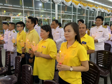 ไฟล์แนบ กปภ.สาขาสามพราน เข้าร่วมพิธีถวายเครื่องราชสักการะ และพิธีจุดเทียนถวายพระพรชัยมงคล เนื่องในโอกาสวันเฉลิมพระชนมพรรษาพระบาทสมเด็จพระเจ้าอยู่หัว ประจำปีพุทธศักราช 2562