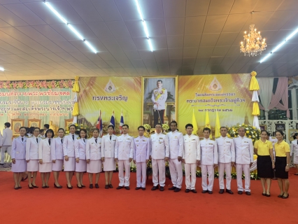 ไฟล์แนบ กปภ.สาขาสามพราน เข้าร่วมพิธีถวายเครื่องราชสักการะ และพิธีจุดเทียนถวายพระพรชัยมงคล เนื่องในโอกาสวันเฉลิมพระชนมพรรษาพระบาทสมเด็จพระเจ้าอยู่หัว ประจำปีพุทธศักราช 2562