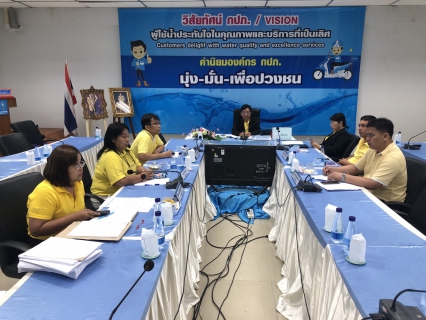 ไฟล์แนบ กปภ.ข.๓ ร่วมประชุมคณะผู้บริหารระดับสูง (ครส.) 