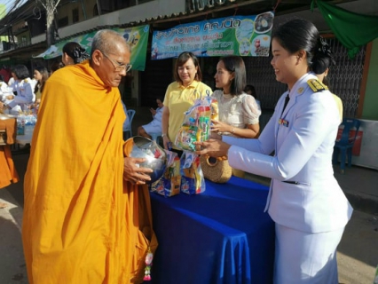 ไฟล์แนบ การประปาส่วนภูมิภาคสาขาท่าแซะ เข้าร่วมพิธีทำบุญตักบาตรถวายเป็นพระราชกุศล พิธีลงนามถวายพระพรชัยมงคลพระบาทสมเด็จพระเจ้าอยู่หัวประจำปีพุทธศักราช ๒๕๖๒ และ​พิธีถวายสัตย์ปฏิญาณเพื่อเป็นข้าราชการที่ดีและพลังของแผ่นดิน เนื่องในวันเฉลิมพระชนมพรรษาพระบาทสมเด็จพระเจ้าอยู่หัว  ประจำปีพุทธศักราช ๒๕๖๒ 