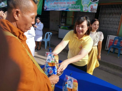 ไฟล์แนบ การประปาส่วนภูมิภาคสาขาท่าแซะ เข้าร่วมพิธีทำบุญตักบาตรถวายเป็นพระราชกุศล พิธีลงนามถวายพระพรชัยมงคลพระบาทสมเด็จพระเจ้าอยู่หัวประจำปีพุทธศักราช ๒๕๖๒ และ​พิธีถวายสัตย์ปฏิญาณเพื่อเป็นข้าราชการที่ดีและพลังของแผ่นดิน เนื่องในวันเฉลิมพระชนมพรรษาพระบาทสมเด็จพระเจ้าอยู่หัว  ประจำปีพุทธศักราช ๒๕๖๒ 