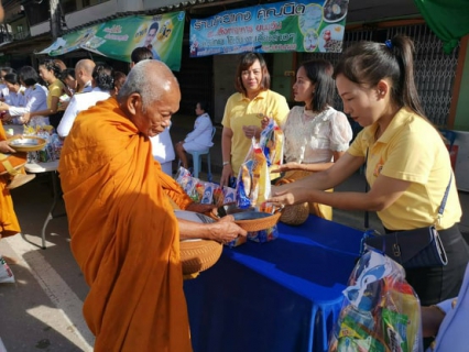 ไฟล์แนบ การประปาส่วนภูมิภาคสาขาท่าแซะ เข้าร่วมพิธีทำบุญตักบาตรถวายเป็นพระราชกุศล พิธีลงนามถวายพระพรชัยมงคลพระบาทสมเด็จพระเจ้าอยู่หัวประจำปีพุทธศักราช ๒๕๖๒ และ​พิธีถวายสัตย์ปฏิญาณเพื่อเป็นข้าราชการที่ดีและพลังของแผ่นดิน เนื่องในวันเฉลิมพระชนมพรรษาพระบาทสมเด็จพระเจ้าอยู่หัว  ประจำปีพุทธศักราช ๒๕๖๒ 