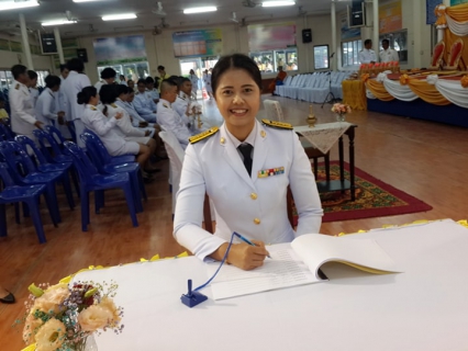 ไฟล์แนบ การประปาส่วนภูมิภาคสาขาท่าแซะ เข้าร่วมพิธีลงนามถวายพระพรชัยมงคลพระบาทสมเด็จพระเจ้าอยู่หัวประจำปีพุทธศักราช ๒๕๖๒