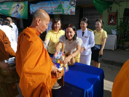 ไฟล์แนบ การประปาส่วนภูมิภาคสาขาท่าแซะ เข้าร่วมพิธีทำบุญตักบาตรถวายเป็นพระราชกุศล พิธีลงนามถวายพระพรชัยมงคลพระบาทสมเด็จพระเจ้าอยู่หัวประจำปีพุทธศักราช ๒๕๖๒ และ​พิธีถวายสัตย์ปฏิญาณเพื่อเป็นข้าราชการที่ดีและพลังของแผ่นดิน เนื่องในวันเฉลิมพระชนมพรรษาพระบาทสมเด็จพระเจ้าอยู่หัว  ประจำปีพุทธศักราช ๒๕๖๒ 