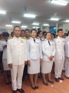 ไฟล์แนบ การประปาส่วนภูมิภาคสาขาท่าแซะ เข้าร่วมพิธีถวายเครื่องราชสักการะและพิธีจุดเทียนถวายพระพรชัยมงคล เนื่องในวันเฉลิมพระชนมพรรษาพระบาทสมเด็จพระเจ้าอยู่หัว  ประจำปีพุทธศักราช ๒๕๖๒ 