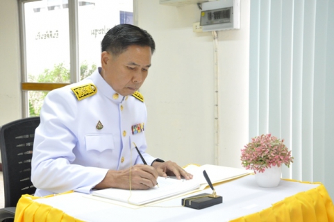 ไฟล์แนบ การประปาส่วนภูมิภาคเขต 6 จัดพิธีถวายสัตย์ปฏิญาณฯ และลงนามถวายพระพรชัยมงคลพระบาทสมเด็จพระเจ้าอยู่หัว ประจำปี 2562