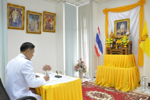 ไฟล์แนบ การประปาส่วนภูมิภาคเขต 6 จัดพิธีถวายสัตย์ปฏิญาณฯ และลงนามถวายพระพรชัยมงคลพระบาทสมเด็จพระเจ้าอยู่หัว ประจำปี 2562