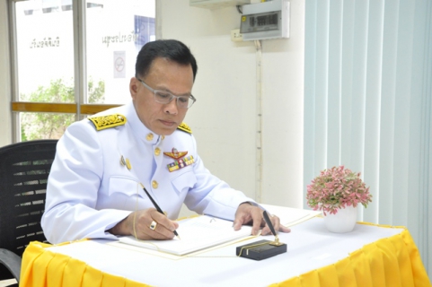 ไฟล์แนบ การประปาส่วนภูมิภาคเขต 6 จัดพิธีถวายสัตย์ปฏิญาณฯ และลงนามถวายพระพรชัยมงคลพระบาทสมเด็จพระเจ้าอยู่หัว ประจำปี 2562