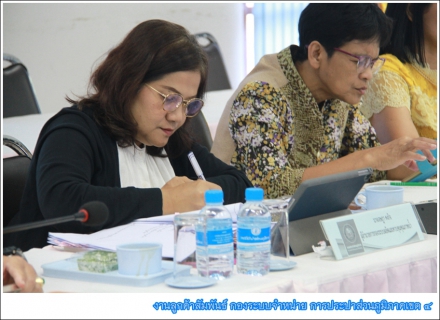 ไฟล์แนบ กปภ.ข.4 ร่วมประชุมคณะผู้บริหารระดับสูง (ครส.) ครั้งที่ 7/2562 ติดตามผลการดำเนินงานของ กปภ. 