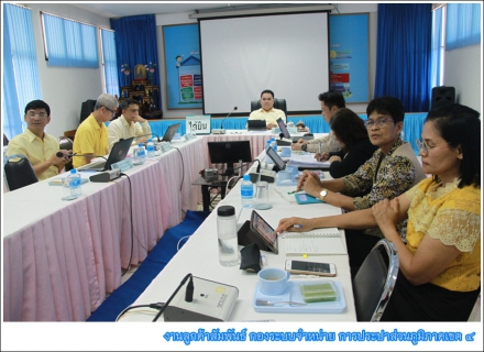 ไฟล์แนบ กปภ.ข.4 ร่วมประชุมคณะผู้บริหารระดับสูง (ครส.) ครั้งที่ 7/2562 ติดตามผลการดำเนินงานของ กปภ. 