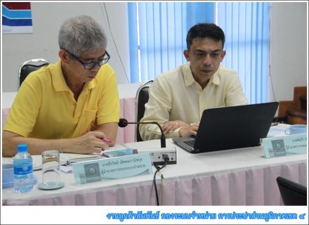 ไฟล์แนบ กปภ.ข.4 ร่วมประชุมคณะผู้บริหารระดับสูง (ครส.) ครั้งที่ 7/2562 ติดตามผลการดำเนินงานของ กปภ. 