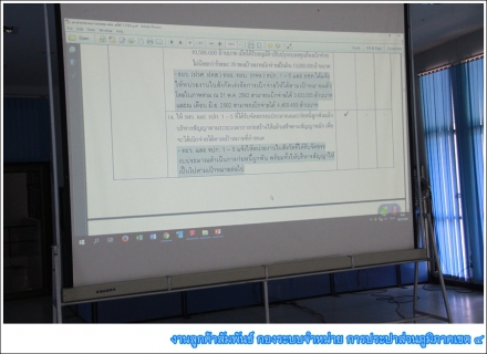ไฟล์แนบ กปภ.ข.4 ร่วมประชุมคณะผู้บริหารระดับสูง (ครส.) ครั้งที่ 7/2562 ติดตามผลการดำเนินงานของ กปภ. 
