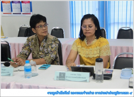 ไฟล์แนบ กปภ.ข.4 ร่วมประชุมคณะผู้บริหารระดับสูง (ครส.) ครั้งที่ 7/2562 ติดตามผลการดำเนินงานของ กปภ. 