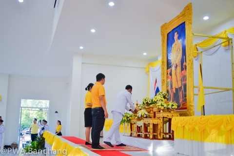 ไฟล์แนบ กปภ.บ้านฉาง ถวายพระพรชัยมงคล สมเด็จพระเจ้าอยู่หัว ร.10