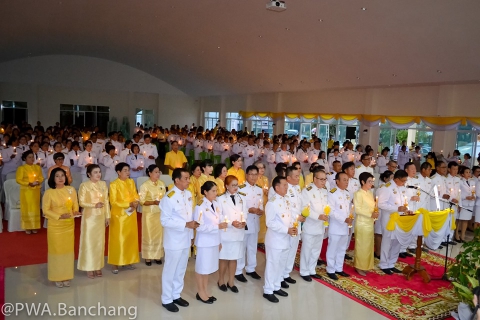 ไฟล์แนบ กปภ.บ้านฉาง ถวายพระพรชัยมงคล สมเด็จพระเจ้าอยู่หัว ร.10