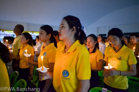 ไฟล์แนบ กปภ.บ้านฉาง ถวายพระพรชัยมงคล สมเด็จพระเจ้าอยู่หัว ร.10