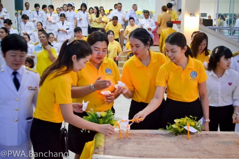 ไฟล์แนบ กปภ.บ้านฉาง ถวายพระพรชัยมงคล สมเด็จพระเจ้าอยู่หัว ร.10