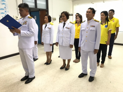 ไฟล์แนบ การประปาส่วนภูมิภาคสาขาชุมพร ร่วมถวายสัตย์ปฏิญาณ การเป็นข้าราชการที่ดีต่อสังคม
