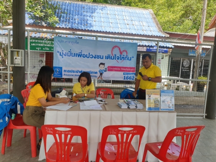 ไฟล์แนบ การประปาส่วนภูมิภาคสาขาภูเก็ต จัดกิจกรรม โครงการมุ่งมั่นเพื่อปวงชนเติมใจให้กัน ครั้งที่ 2/2562