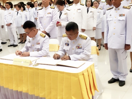 ไฟล์แนบ กปภ.สาขาสมุทรสงคราม ร่วมถวายสัตย์ปฎิญาณเพื่อเป็นข้าราชการที่ดีและพลังของแผ่นดิน และลงนามถวายพระพรชัยมงคลเนื่องในโอกาสวันเฉลิมพระชนมพรรษา พระบาทสมเด็จพระเจ้าอยู่หัว 28 กรกฎาคม 2562