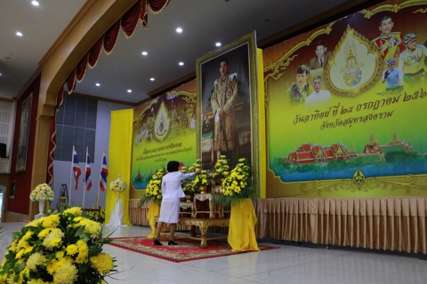ไฟล์แนบ กปภ.สาขาสมุทรสงคราม ร่วมถวายสัตย์ปฎิญาณเพื่อเป็นข้าราชการที่ดีและพลังของแผ่นดิน และลงนามถวายพระพรชัยมงคลเนื่องในโอกาสวันเฉลิมพระชนมพรรษา พระบาทสมเด็จพระเจ้าอยู่หัว 28 กรกฎาคม 2562