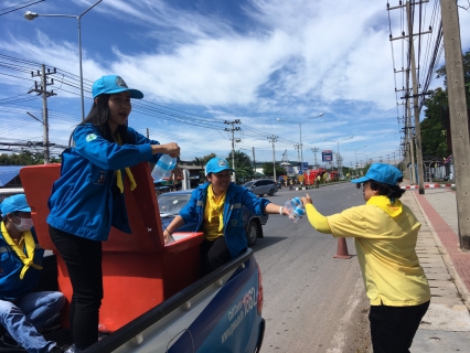 ไฟล์แนบ กปภ.สาขาสมุทรสงคราม สนับสนุนน้ำดื่มบรรจุขวดตราสัญลักษณ์ กปภ.ในกิจกรรม โครงการ "1 จังหวัด 1 ถนนเฉลิมพระเกียรติ" 