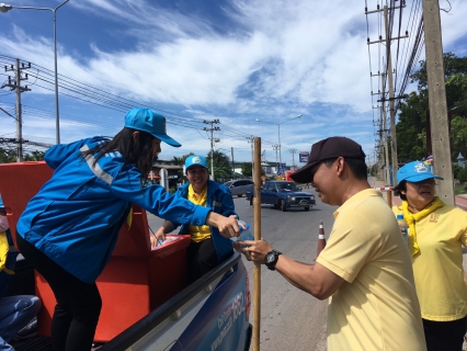 ไฟล์แนบ กปภ.สาขาสมุทรสงคราม สนับสนุนน้ำดื่มบรรจุขวดตราสัญลักษณ์ กปภ.ในกิจกรรม โครงการ "1 จังหวัด 1 ถนนเฉลิมพระเกียรติ" 
