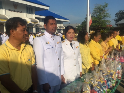 ไฟล์แนบ การประปาส่วนภุมิภาค สาขานาทวี โดยผู้จัดการสมเดช  เหล็มเล๊าะ หัวหน้างานและพนักงานในสังกัดร่วมกิจกรรมในโอกาสวันเฉลิมพระชนมพรรษาพระบาทสมเด็จพระเจ้าอยู่หัว 28 กรกฎาคม 2562